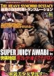 SUPER JUICY AWABI ANOTHERS 5  DPSA-005