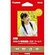 キヤノン写真用紙・光沢 ゴールド L判 100枚 GL-101L100