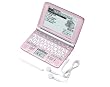 CASIO Ex-word 電子辞書 XD-SW6500PK-CA スペシャルカラーピンク 本革ケースセット特別限定モデル