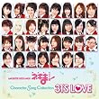 TVドラマ魔法先生ネギま! character song collection 『31'S LOVE』