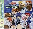 魔法少女リリカルなのはStrikerS サウンドステージ04