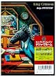 デジャ・ヴルーム [DVD]
