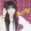 YURIA2