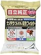 HITACHI ナノテク プレミアム 衛生フィルター(こぼさんパック) (CV-型)紙パック3枚入り GP-130FS
