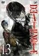 DEATH NOTE Vol.13