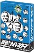探偵!ナイトスクープ Vol.7&8 BOX