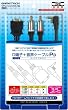 PSP(PSP-2000、3000)専用D端子ケーブル『D端子ケーブルP2』