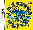 ブルードラゴン プラス