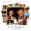 Little DJ 小さな恋の物語 オリジナル・サウンドトラック