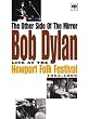 ニューポート・フォーク・フェスティバル 1963~1965