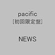 pacific【初回生産限定盤】