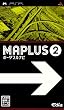 MAPLUSポータブルナビ2