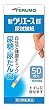 TERUMO 新ウリエースBT 50枚入