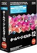 IBMホームページ・ビルダー12 [発売記念V11特別優待版]