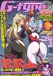 G-type (ジータイプ) 2007年 12月号 [雑誌]