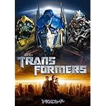 トランスフォーマー