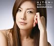 男歌~cover song collection~(DVD付)
