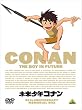 未来少年コナン 30周年メモリアルボックス (期間限定生産)