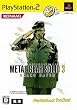 メタルギア ソリッド 3 スネーク イーター PlayStation 2 the Best