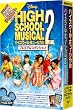 ハイスクール・ミュージカル 1&2セット (期間限定) [DVD]