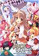 ALICE・ぱれーど ふたりのアリスと不思議の乙女たち 通常版