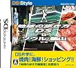 地球の歩き方DS ソウル・釜山