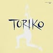 虜-TORIKO-(紙ジャケット仕様)