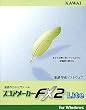 スコアメーカーFX2 Lite