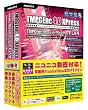 TMPGEnc 4.0 XPress FLV4出力プラグイン 同梱パック