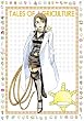 もやしもん VOL.1 (初回限定生産版“しゃべる「かもすぞ オリゼー」マスコット付”)