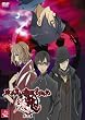東京魔人學園剣風帖 龍龍 第弐幕 第壱巻 [DVD]