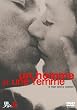 男と女 特別版 [DVD]