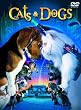 キャッツ&ドッグス 特別版 [DVD]
