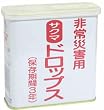 非常災害用ドロップス
