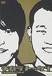 チハラトーク #1