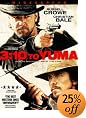 310 to Yuma