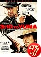 310 to Yuma