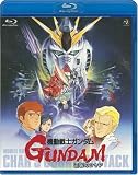 機動戦士ガンダム 逆襲のシャア (Blu-ray)