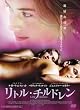 リトル・チルドレン [DVD]