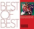 BEST OF BEST 1000 B.B.クィーンズ