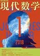 COMIC (コミック) 少女天国 2008年 01月号 [雑誌]
