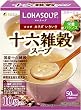 十六雑穀スープ 130g(13g×10包)