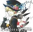 ドラマCD「PandoraHearts」