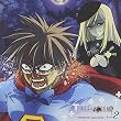 「ひぐらしのなく頃に解」~character case book~Vol.2 鷹野三四Link富竹ジロウ