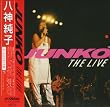 JUNKO THE LIVE(紙ジャケット仕様)