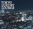TOKYO LUXURY LOUNGE 3