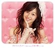 きらりん☆ランド(初回生産限定盤)(DVD付)