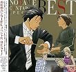 のだめカンタービレ スペシャルBEST!