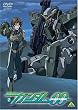 機動戦士ガンダム00 2 [DVD]