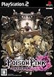 POISON PINK ポイズン ピンク